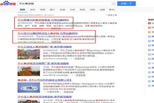 淮北搜索引擎推廣、網頁設計與系統維護優質服務商推薦