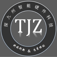 硬件開(kāi)發(fā)