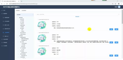 創(chuàng)新 硬核 全國(guó)產(chǎn)化國(guó)土空間基礎(chǔ)信息平臺(tái)賦能自然資源數(shù)字化轉(zhuǎn)型