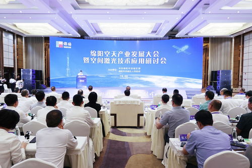 四川產(chǎn)業(yè)故事丨綿陽(yáng) 種一顆 星 ,長(zhǎng)出一條空天產(chǎn)業(yè)鏈