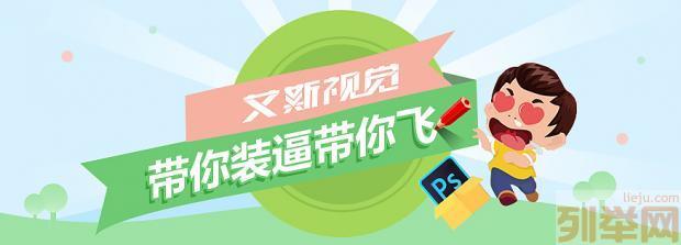 【(1圖)綿陽(yáng)app軟件開(kāi)發(fā)】- 綿陽(yáng)網(wǎng)站建設(shè)/推廣 - 綿陽(yáng)列舉網(wǎng)