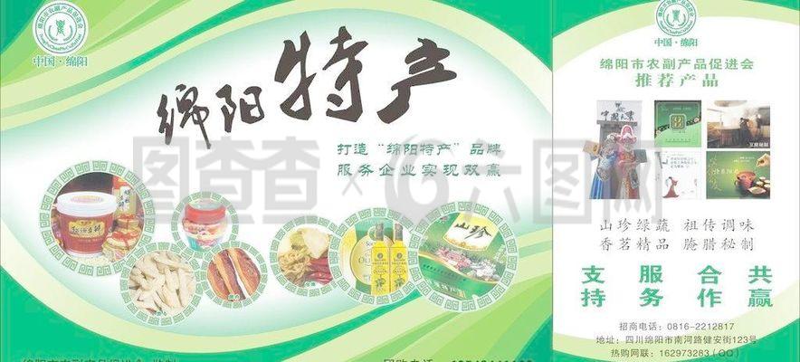 特產(chǎn)包裝箱圖片